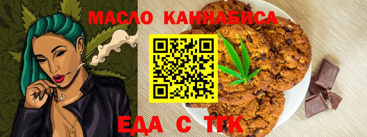 Лангепас  Экстази  Каннабис  Вход с VPN  Гашиш  МЕФ  