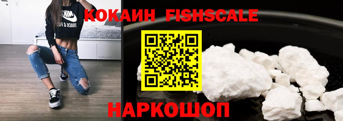 КОКАИН Перу Лангепас