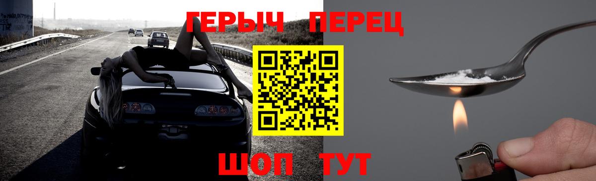 ГЕРОИН VHQ  Вход с VPN  Лангепас 