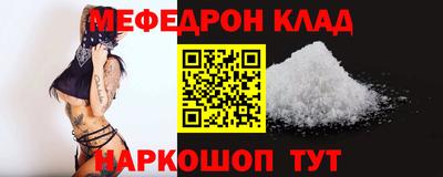 прущий лед Туймазы