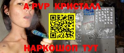 крисы Тулун