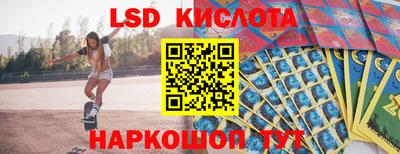прущий лед Туймазы