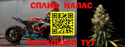 соль курить ск Тула