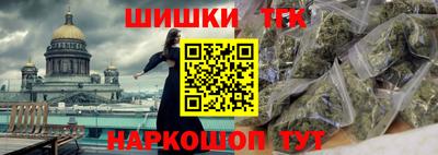 соль курить ск Тула