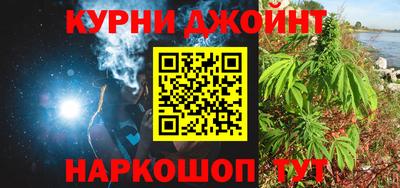 прущий лед Туймазы