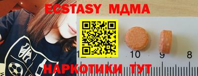прущий лед Туймазы