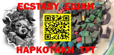 крисы Тулун