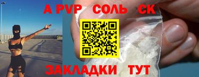 крисы Тулун