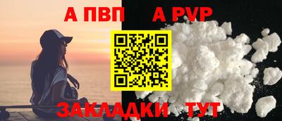 прущий лед Туймазы
