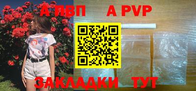 прущий лед Туймазы