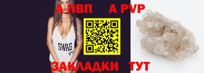 прущий лед Туймазы