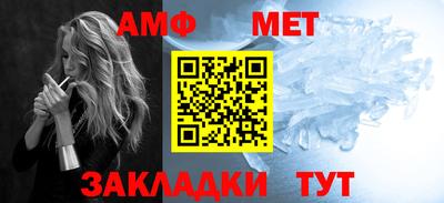 прущий лед Туймазы