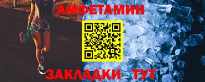прущий лед Туймазы