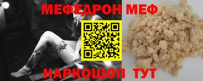 крисы Тулун