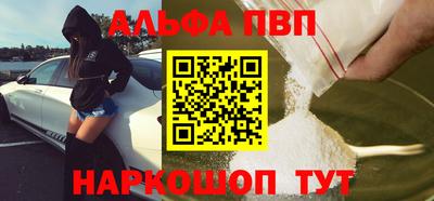прущий лед Туймазы