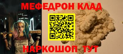 прущий лед Туймазы