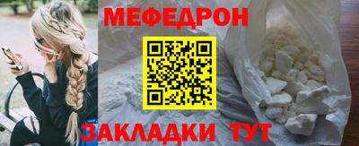 прущий лед Туймазы