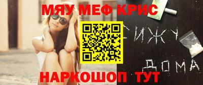 крисы Тулун