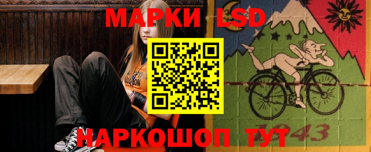LSD-25 экстази ecstasy  Вход с VPN  LSD-25 экстази  Лангепас 