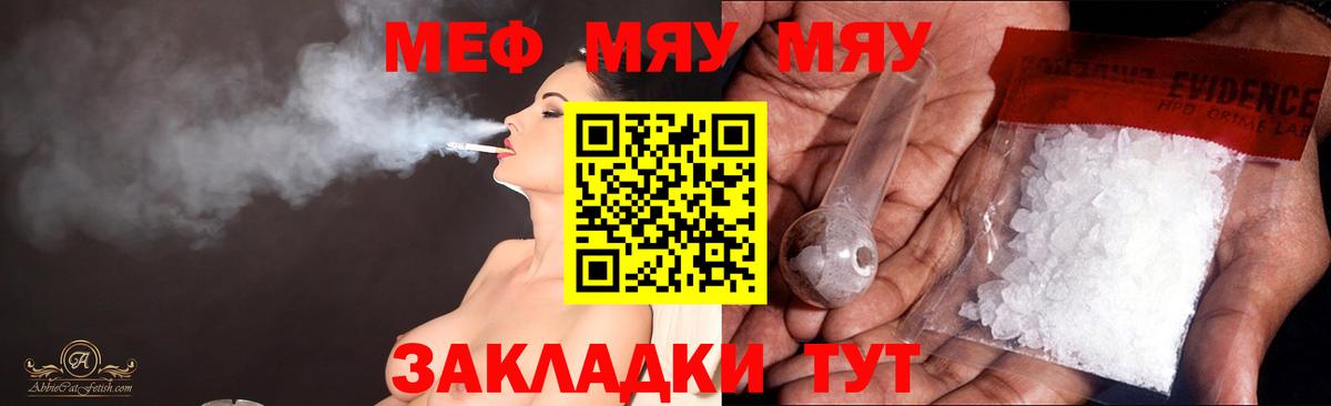 МЕФ Лангепас
