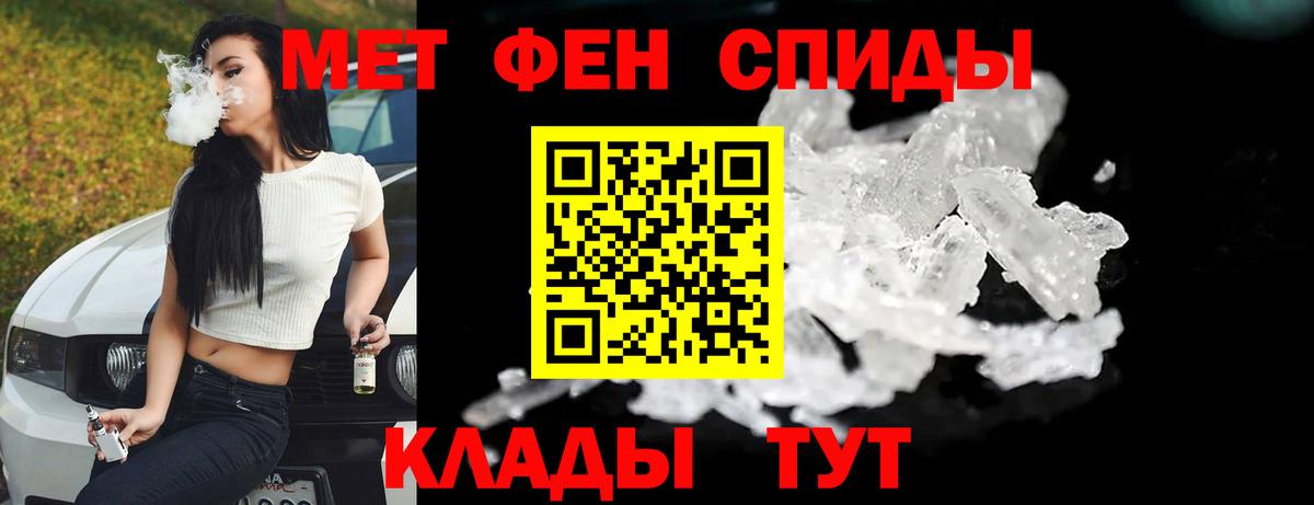 Лангепас  МЕТАМФЕТАМИН витя  МЕТАМФЕТАМИН витя  Метамфетамин  Вход с VPN 