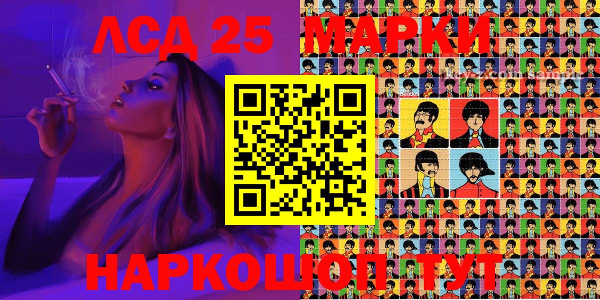 Марки NBOMe  Вход с VPN  Лангепас  Марки NBOMe 1,8мг 