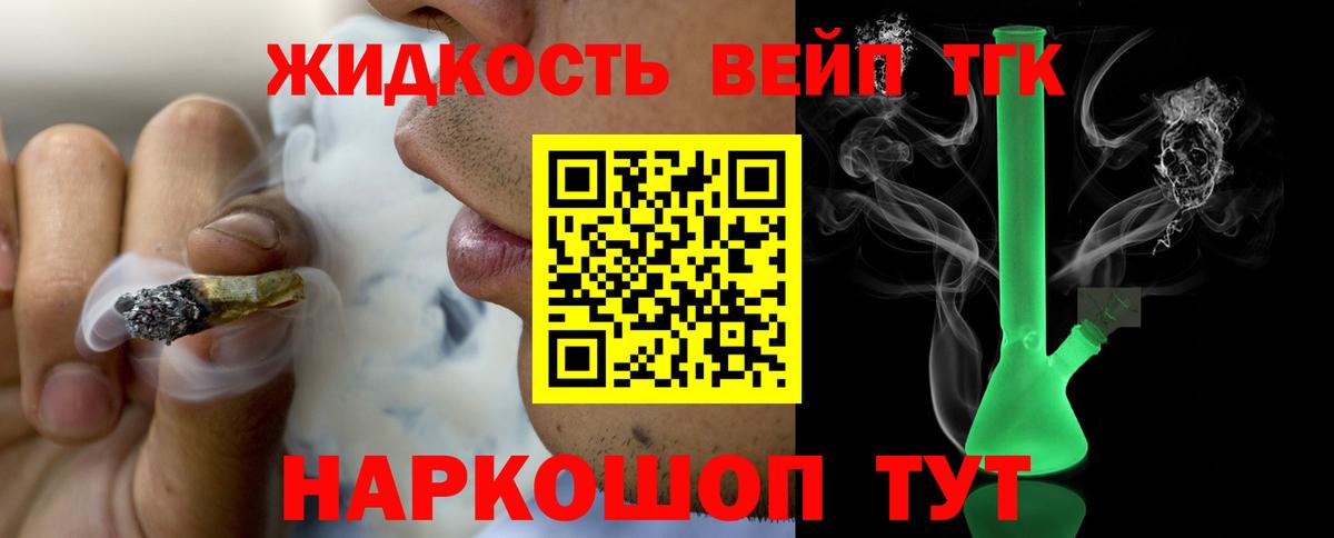 МАРИХУАНА Лангепас